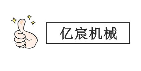 輪式挖掘機